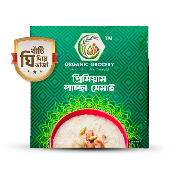 ঘিয়ে ভাজা লাচ্ছা সেমাই
